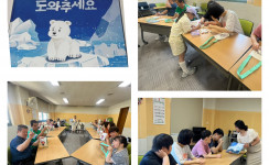 ㅁ 주간보호센터 8월 동화구연