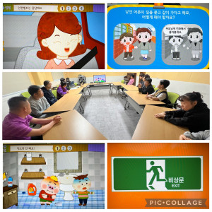 ㅁ 4월 안전교육