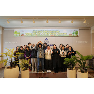 '지역사회 화분나눔'