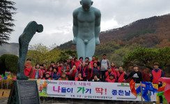 충남 금산 하늘물빛정원 나들이 다녀왔어요^^