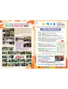 24년 11월호