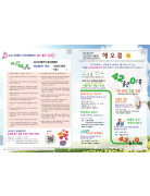 23년 4월호