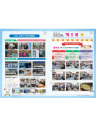 24년 해오름 5월호