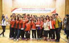 전북지역 장애인복지관 한마음대회 참가