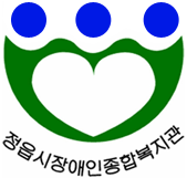 정읍시장애인종합복지관 마크 이미지