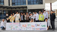 장애인식개선 캠페인