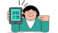 모바일 심리상담