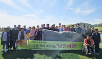 세상체험